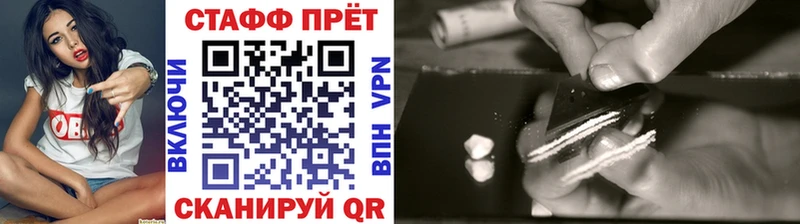 Купить наркотики цена Щёлкино ГАШИШ  Alpha-PVP  MEGA как войти  Метадон  Кокаин  АМФ  Мефедрон 