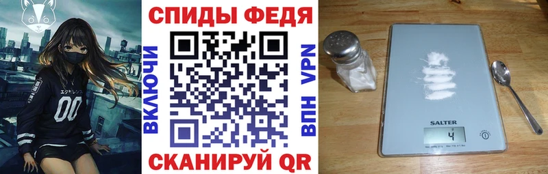 АМФ VHQ  Щёлкино 