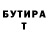 БУТИРАТ буратино Baxtiyaxon Alieva