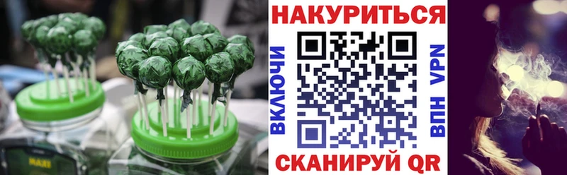 Печенье с ТГК конопля  Щёлкино 
