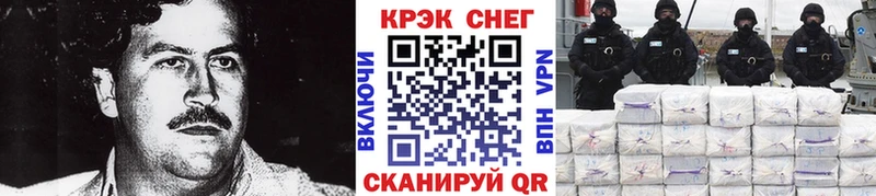 наркотики  Щёлкино  КОКАИН VHQ 