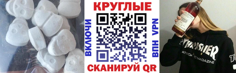 это наркотические препараты kraken онион Щёлкино Ecstasy 280мг