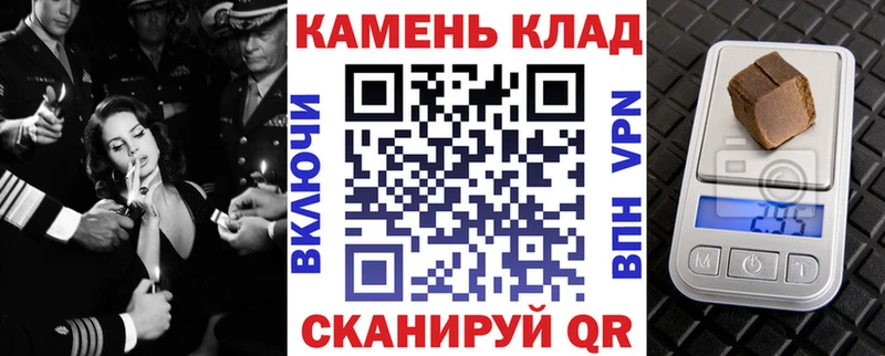 блэк спрут ссылки  Щёлкино  ГАШ хэш 