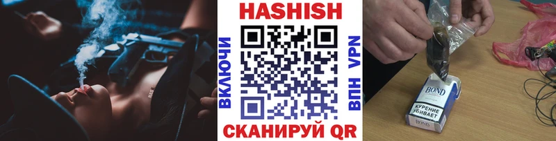 ГАШИШ VHQ Щёлкино