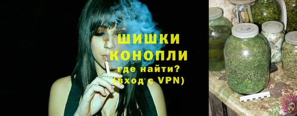 мефедрон Арсеньев