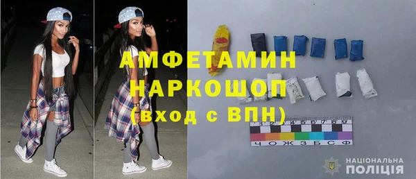 MDMA Premium VHQ Аркадак