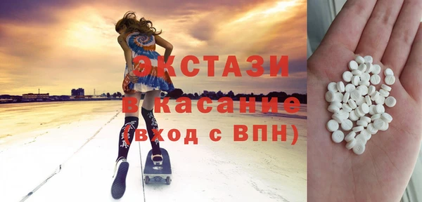 мефедрон Арсеньев