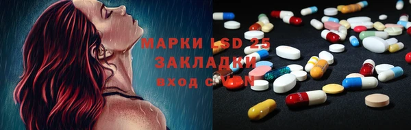 MDMA Premium VHQ Аркадак