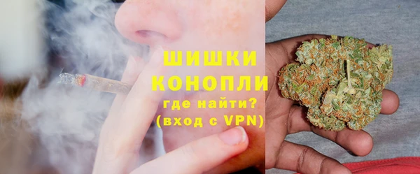 мефедрон Арсеньев