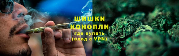 MDMA Premium VHQ Аркадак