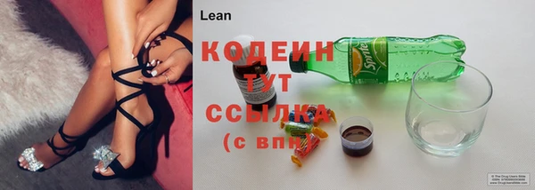 мефедрон Арсеньев