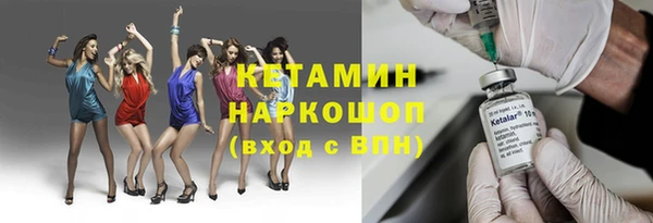 мефедрон Арсеньев