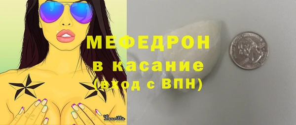 apvp Армянск