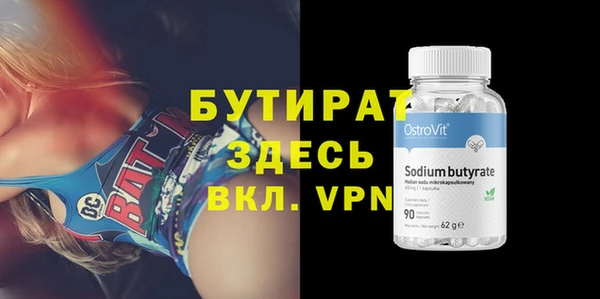 apvp Армянск
