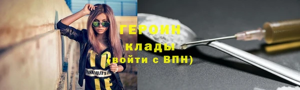 мефедрон Арсеньев