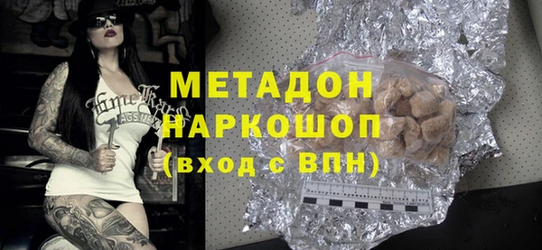 MDMA Premium VHQ Аркадак