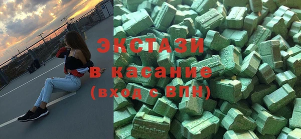 MDMA Premium VHQ Аркадак