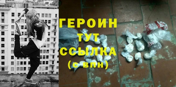 кокаин Краснослободск