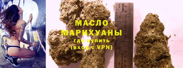 мефедрон Арсеньев