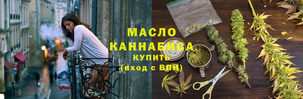 мефедрон Арсеньев