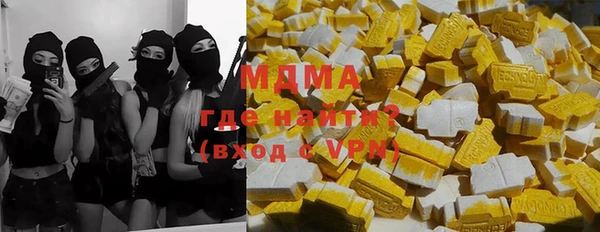 MDMA Premium VHQ Аркадак