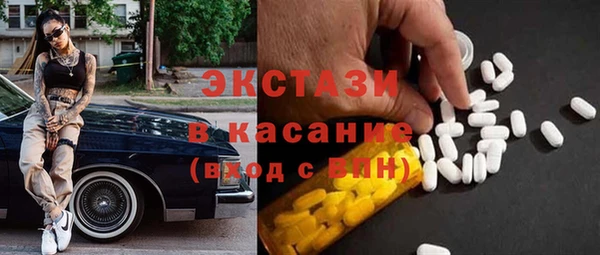 мефедрон Арсеньев