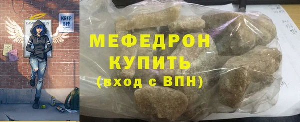 мефедрон Арсеньев