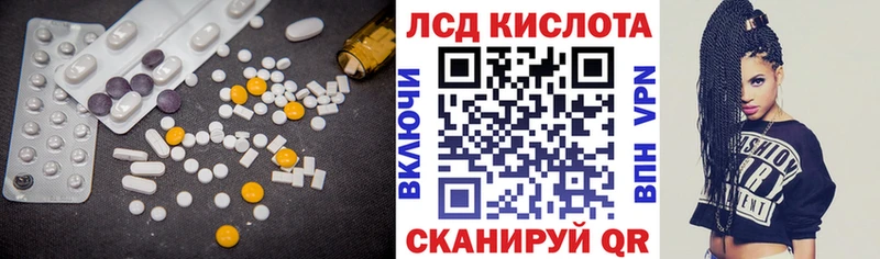 LSD-25 экстази ecstasy  Щёлкино 